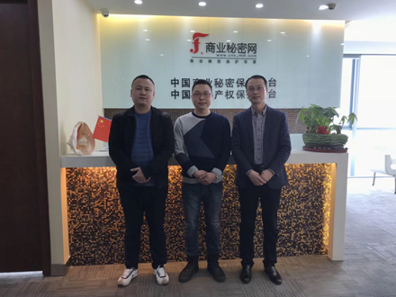 商業(yè)秘密網建立戰略合作(zuò)夥伴關系