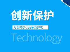 文(wén)件(jiàn)外(wài)發步驟及流程